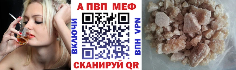 Купить закладку Бошки Шишки  Меф мяу мяу  APVP  ГАШ  Крымск