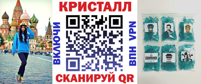 АМФЕТАМИН 97% Купить где Крымск