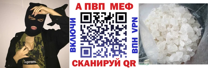 A PVP СК КРИС  Купить закладки  Крымск 