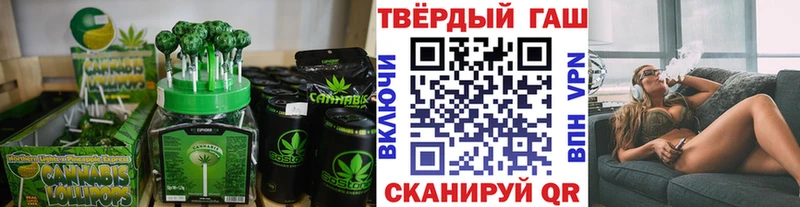Купить закладки  Крымск  Еда ТГК конопля 
