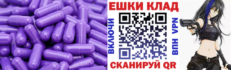 Купить где  Крымск  Экстази TESLA 