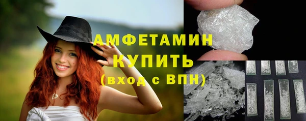 молекула духа Коряжма