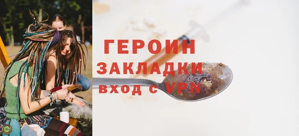 молекула духа Коряжма