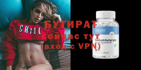 молекула духа Коряжма
