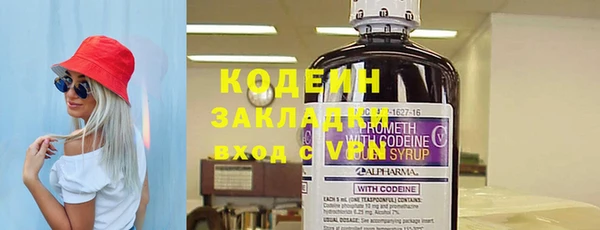 ALPHA PVP Костерёво