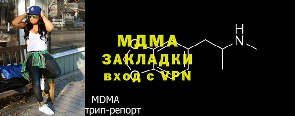 ALPHA PVP Костерёво