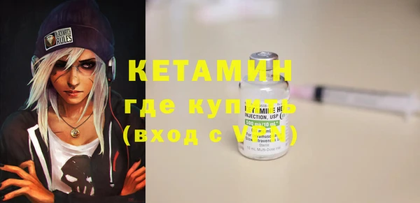 ALPHA PVP Костерёво