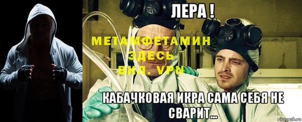 молекула духа Коряжма