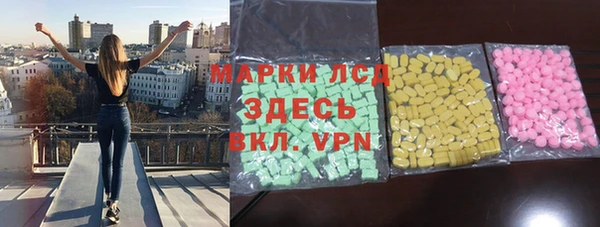 ALPHA PVP Костерёво