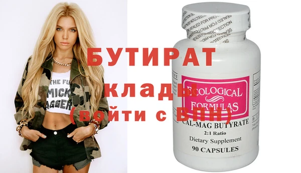 молекула духа Коряжма