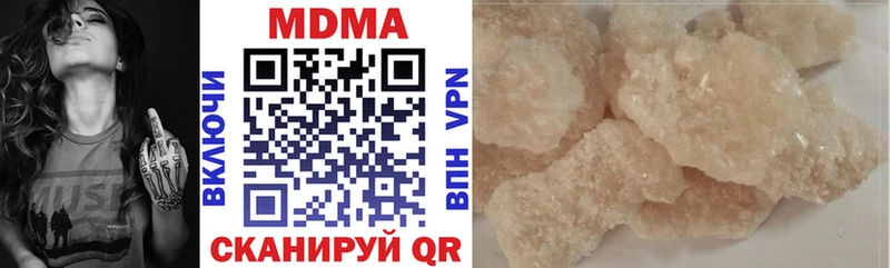 MDMA crystal Купить закладки Крымск
