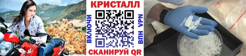 Метамфетамин Methamphetamine Купить где Крымск