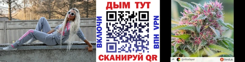 Купить  Крымск  Конопля конопля 
